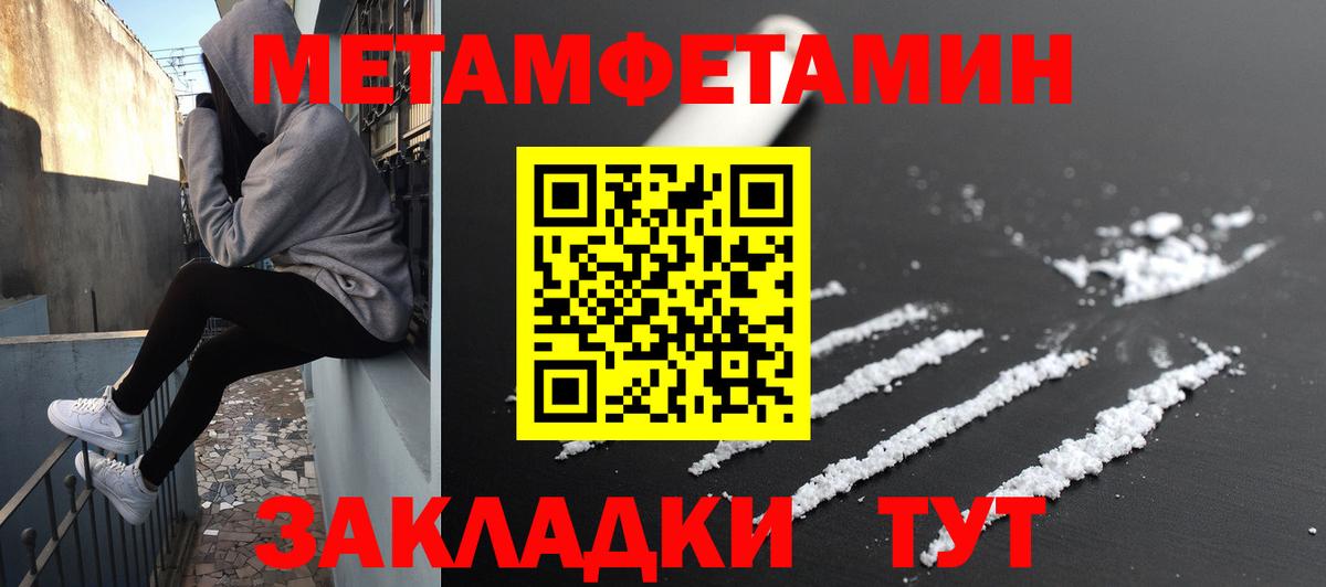 Amphetamine Розовый  Вход с VPN  Амфетамин  Кинешма 