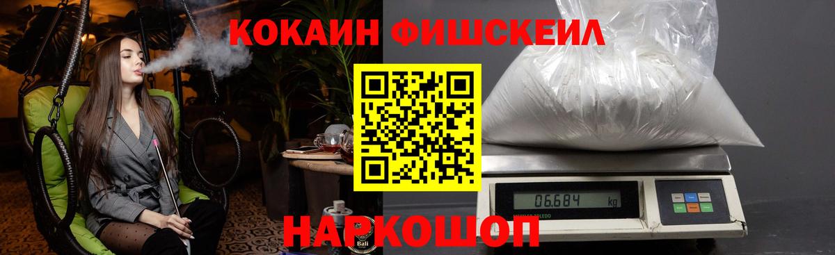 КОКАИН Боливия Кинешма