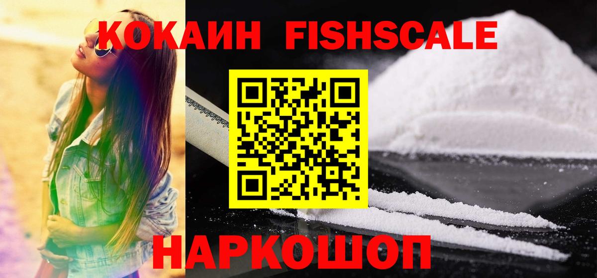 Мефедрон   Кинешма  MDMA  Cocaine  Мефедрон  Вход с VPN  Бошки Шишки 
