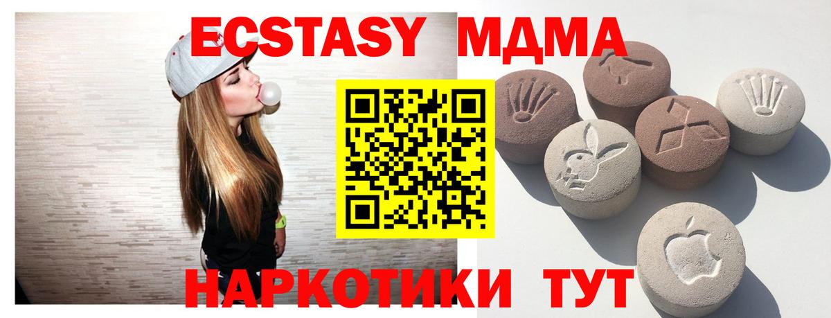 Ecstasy 250 мг  Вход с VPN  Ecstasy mix  Ecstasy  Кинешма 