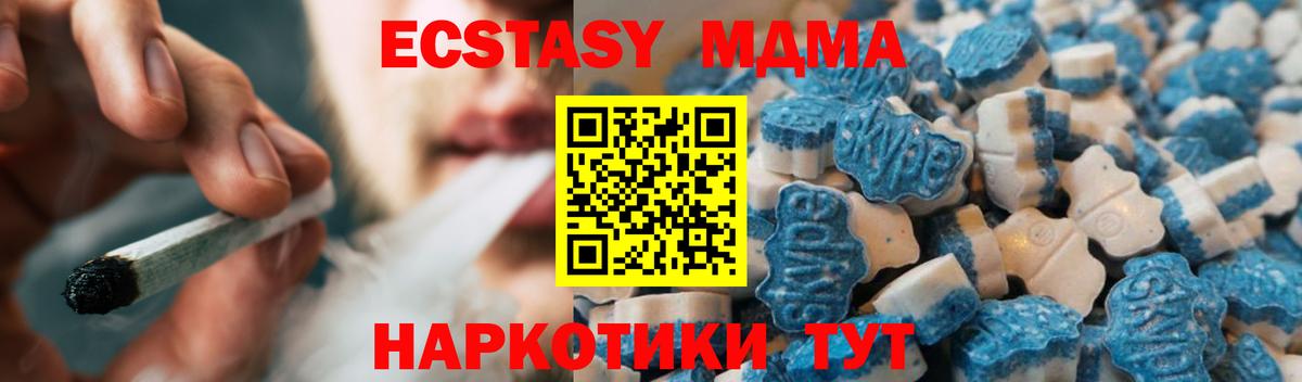 Меф мяу мяу Кинешма
