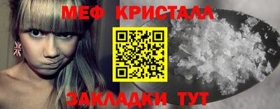 герыч Малгобек