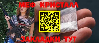каннабис Мариинск