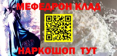 каннабис Мариинск