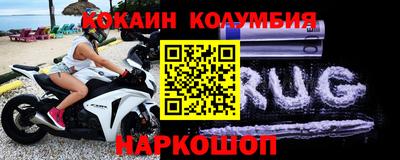 каннабис Мариинск