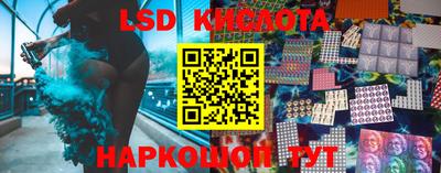 каннабис Мариинск
