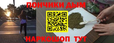 каннабис Мариинск