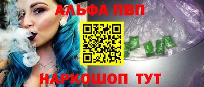 каннабис Мариинск
