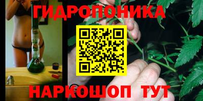 каннабис Мариинск