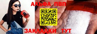 каннабис Мариинск