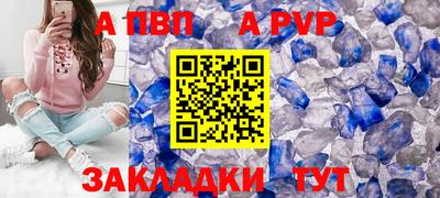 каннабис Мариинск
