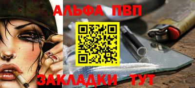 каннабис Мариинск