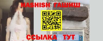 каннабис Мариинск