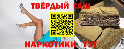 каннабис Мариинск
