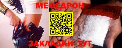герыч Малгобек