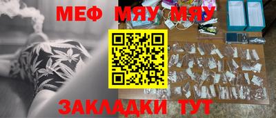 каннабис Мариинск