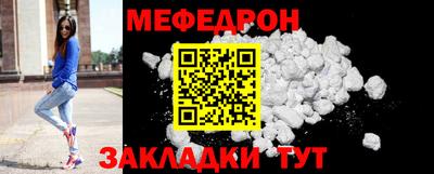 каннабис Мариинск