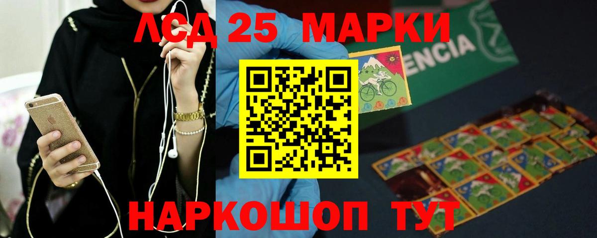 Лсд 25 экстази кислота  Лсд 25 экстази  Кинешма  ЛСД экстази кислота  Вход с VPN 