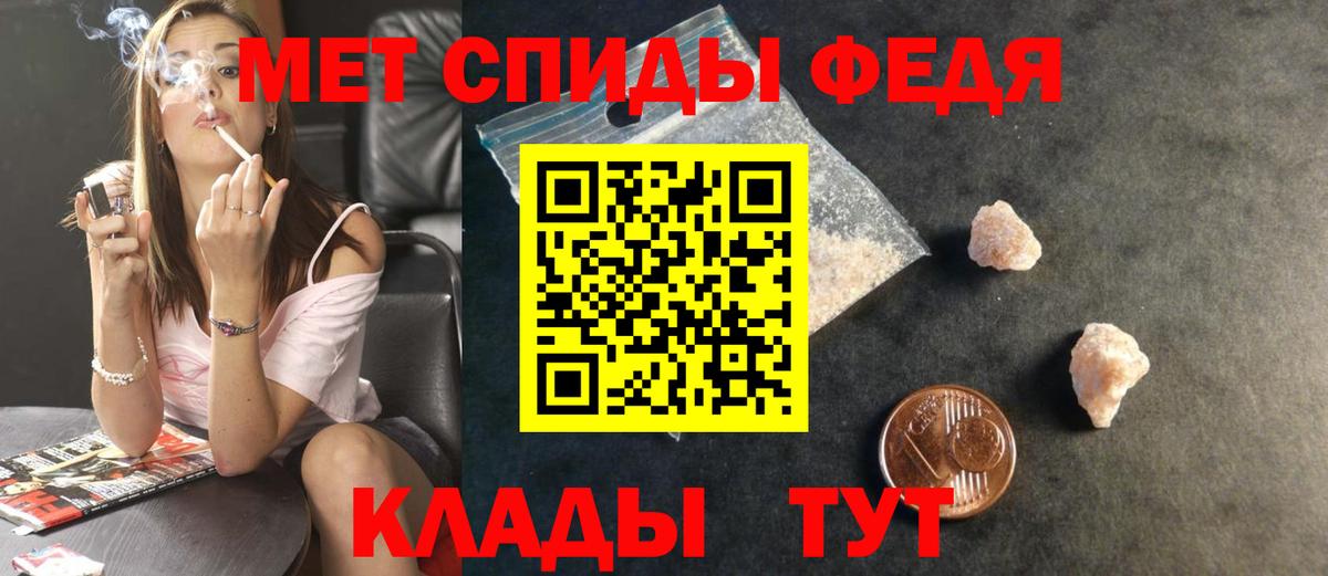 Метамфетамин кристалл  Вход с VPN  Кинешма  Метамфетамин кристалл 