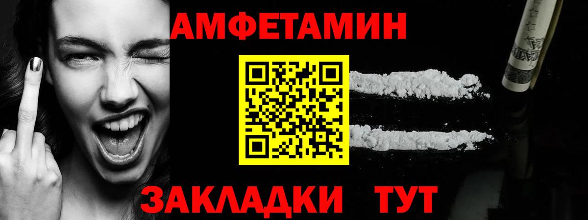 Первитин витя Кинешма