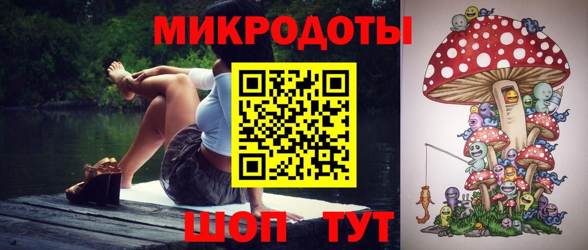 Галлюциногенные грибы мицелий Кинешма