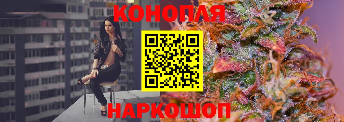 Бошки Шишки LSD WEED  Канабис план  Каннабис Bruce Banner  Кинешма  Бошки марихуана VHQ  Вход с VPN 