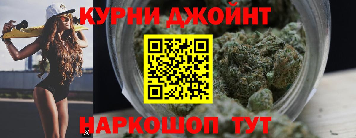 Конопля White Widow Кинешма
